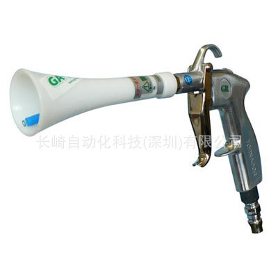 日本GA-REW喷枪SGA-C议价