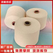 100支120支埃及长绒棉纱100%匹马棉纱条干均匀精梳新疆棉纱线批发