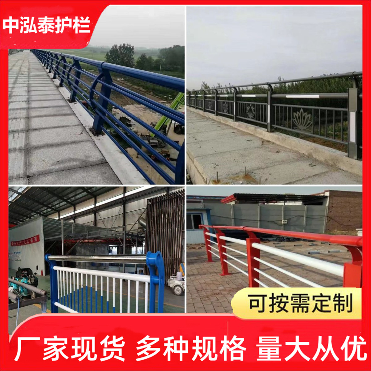 景观护栏河边护栏 发货迅速 安装河道不锈钢护栏铝合金景观护栏