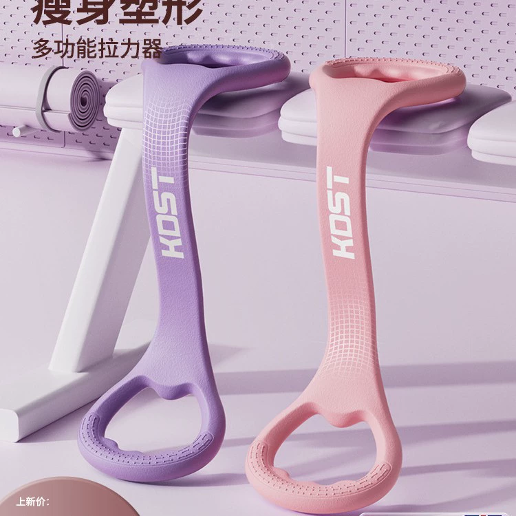 Эспандер для женщин, тренировка спины, инструмент для растяжки спины, эластичная лента для растяжки спины, веревка для домашней йоги в форме восьмерки.