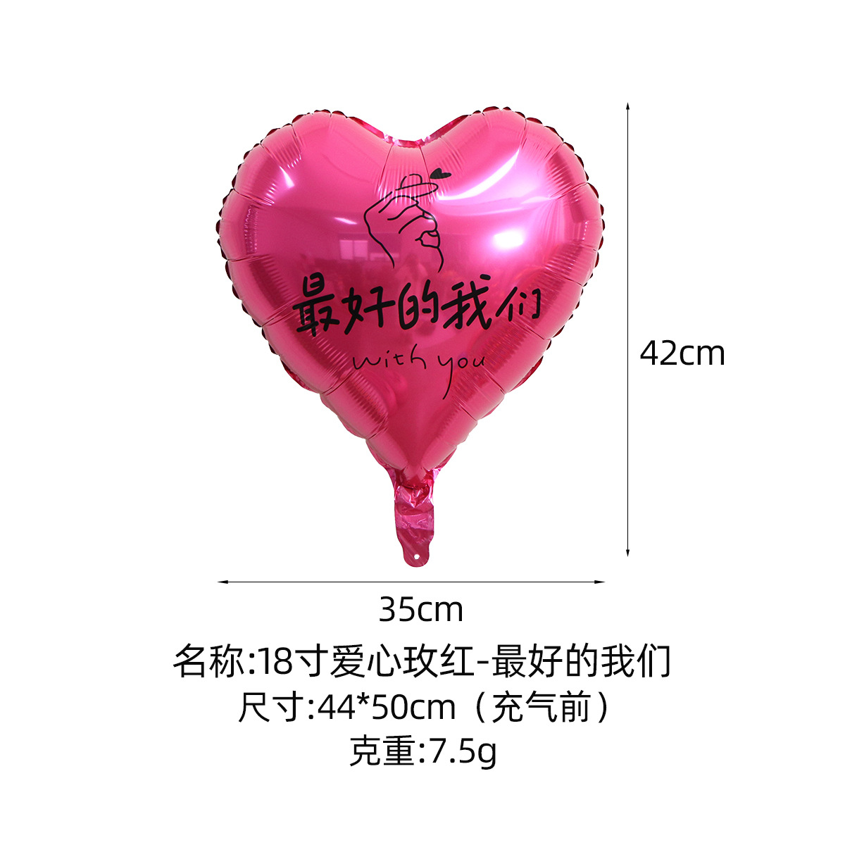 Globos Flotantes de Helio para el Día de San Valentín y el Año Nuevo 2026, Globos Decorativos en Forma de Corazón de 18 Pulgadas para Cumpleaños