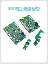 ��X�����C���0209�󾯰�A�������_�P��C�^�ྀ�z�y���ž�
