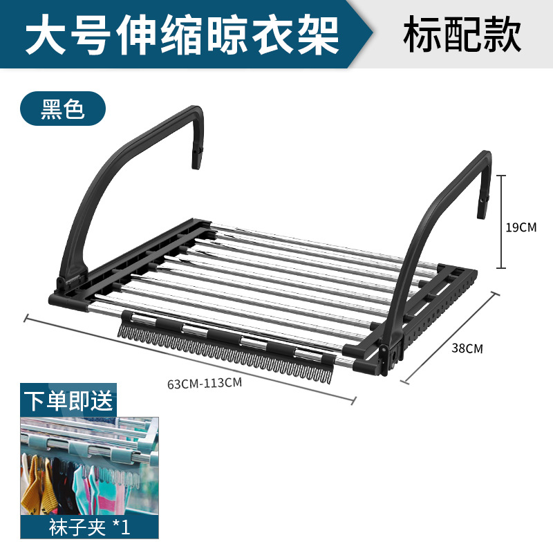 블랙 스트레치 63-113cm * 폭 38cm [방풍 버클을 보내]