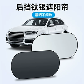 汽车清洁工具;车载电器;车用香水香薰