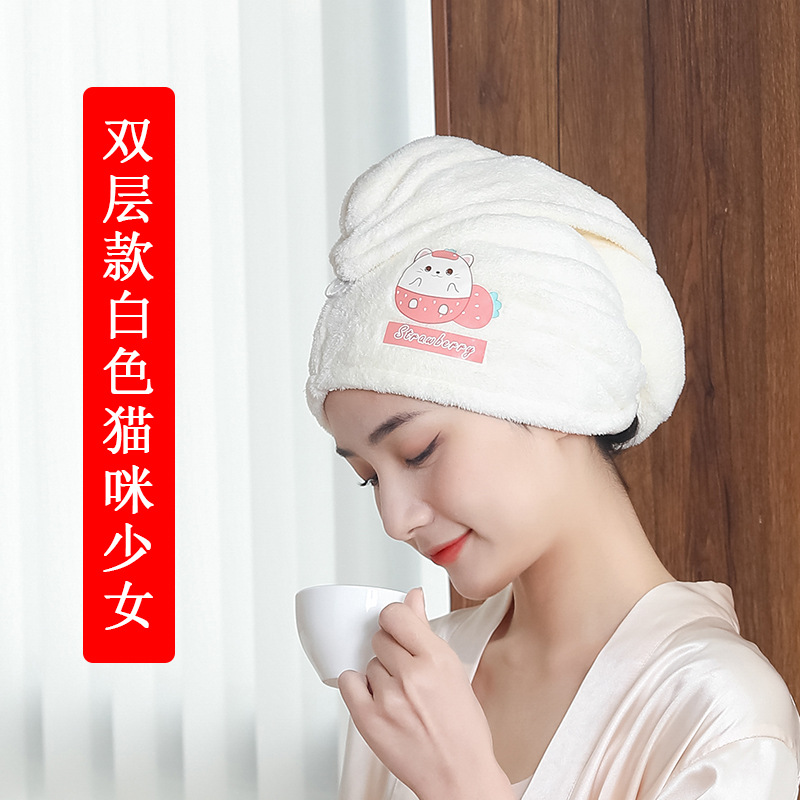 2022年新款女士速干包頭巾批發雙層加厚瞬間吸水珊瑚絨可愛干發帽