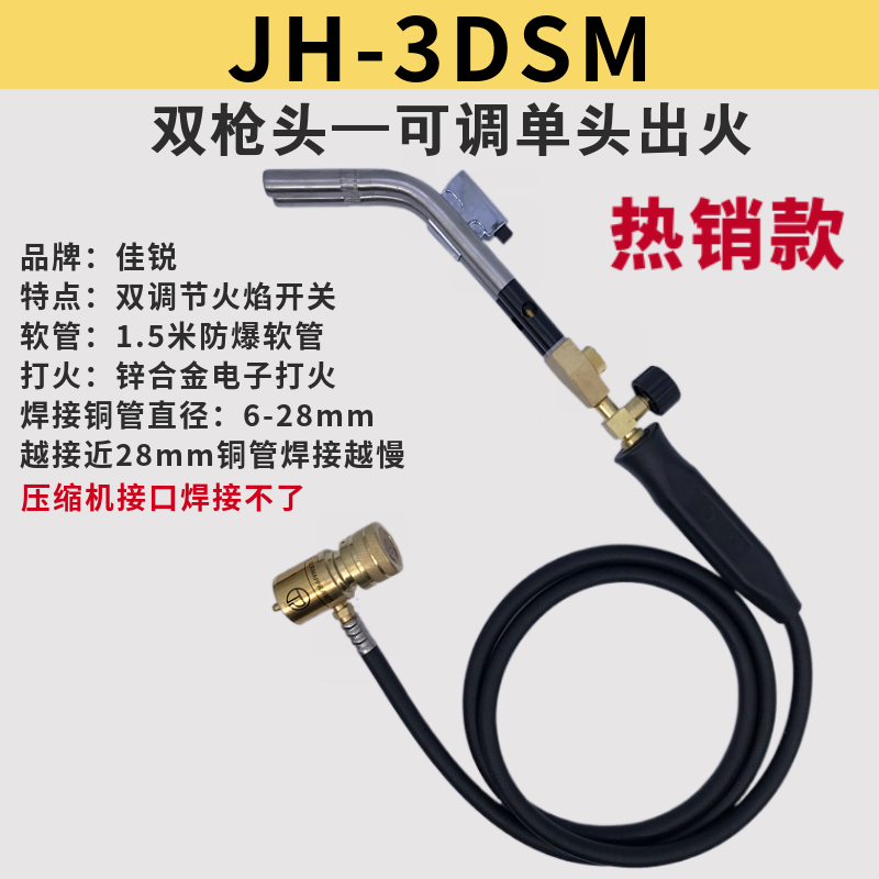 Antorcha de soldadura de tubería de cobre de aire acondicionado MAPP soldadura de gas tubería de aluminio de cobre herramienta de pistola de soldadura sin oxígeno pequeña para el hogar