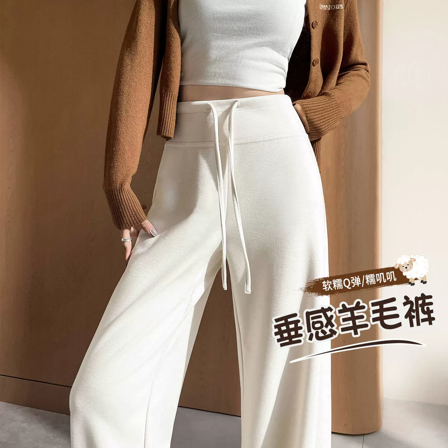 窄版毛呢裤女2025秋冬季加绒新款羊毛阔腿裤高腰宽松显瘦休闲裤