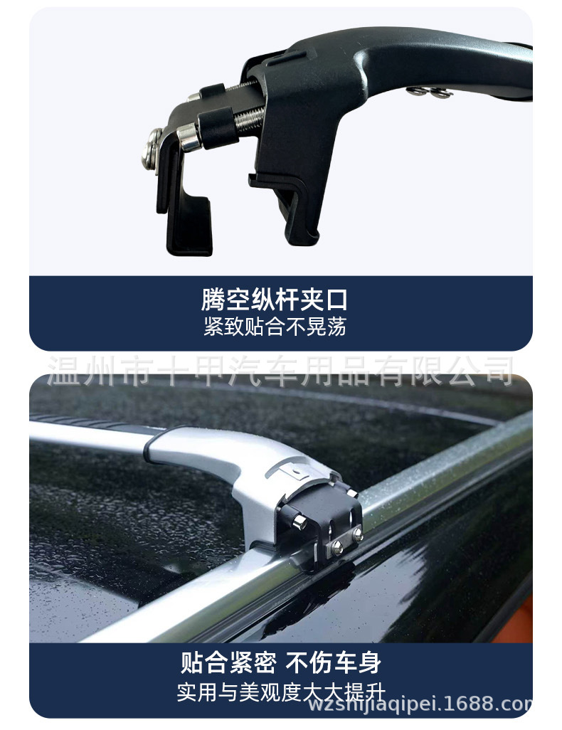 Heavy-Duty Aluminum Alloy Roof Rack with Low-Profile Clamp Design for Carrying Luggage and Cargo