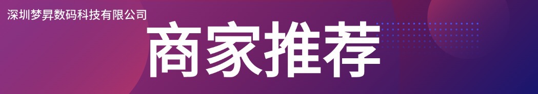 企业产商务会议展览简约广告banner