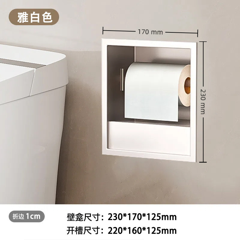 トイレ壁面収納、トイレステンレス壁面収納、トイレ収納ラック、トイレゴミ箱、トイレ壁面収納に埋め込み|undefined
