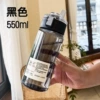 Black, 550 ml