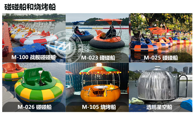 新版-详情页---中文_02_看图王