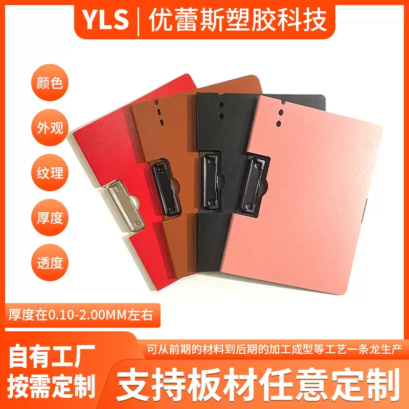 厂家批发秘书夹A4发泡文件夹板夹横式竖式资料册学生办公用品文具