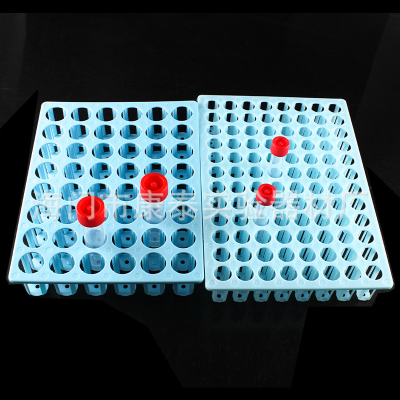 核酸检测采样管架96孔 48孔5 7 10 30ml 样品管试管架