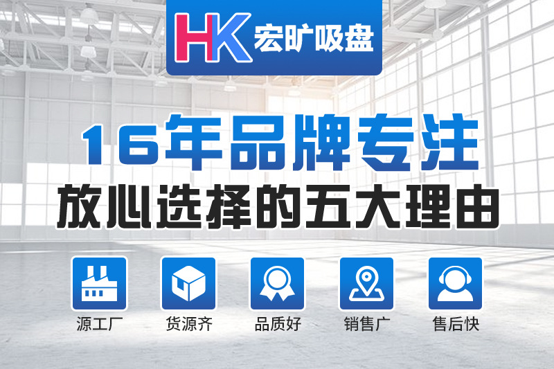 宏旷详情页psd_01