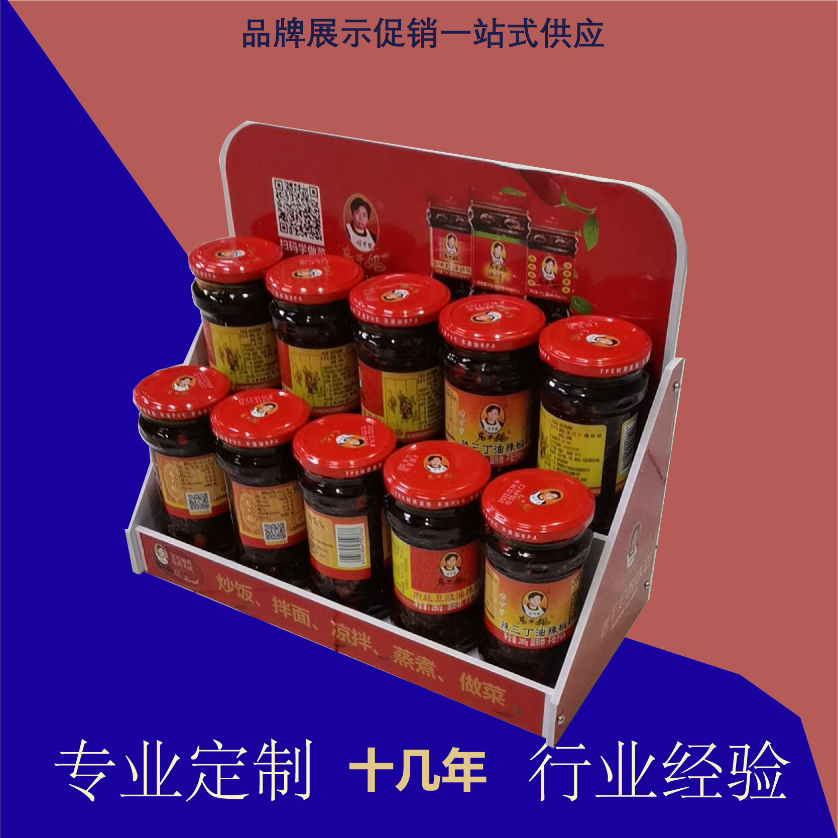 台面纸展示盒PDQ纸陈列盒收银台展示架瓦愣纸雪弗板展盒创意展架