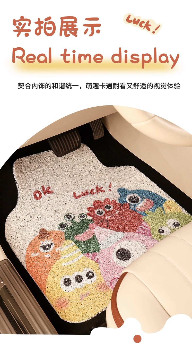 Cute Cartoon Car Floor Mat Silk Loop Single Piece High-End Car Interior Anti-Dirt Carpet Protective Mat Thickened Universal for Girls