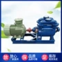 水环15kw11kw真空泵