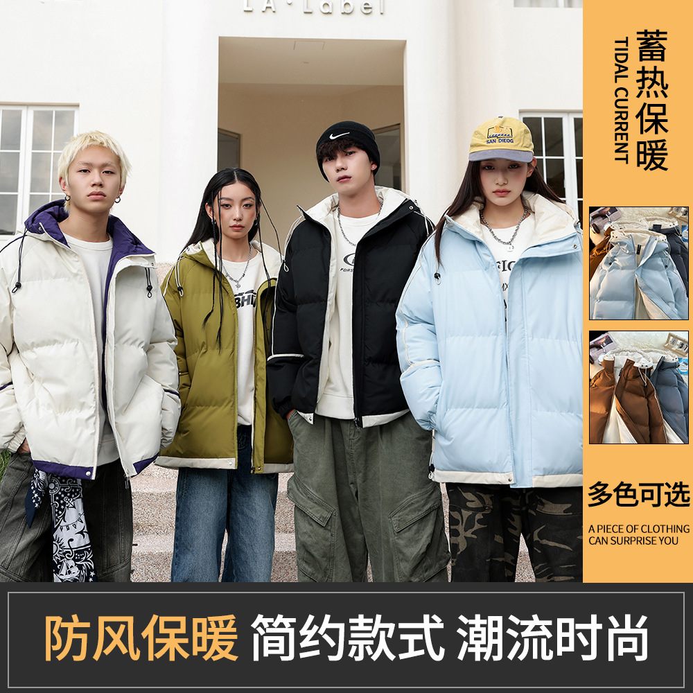 工厂直供冬季棉衣新款休闲宽松潮流保暖男女同款棉服连帽棉袄加厚