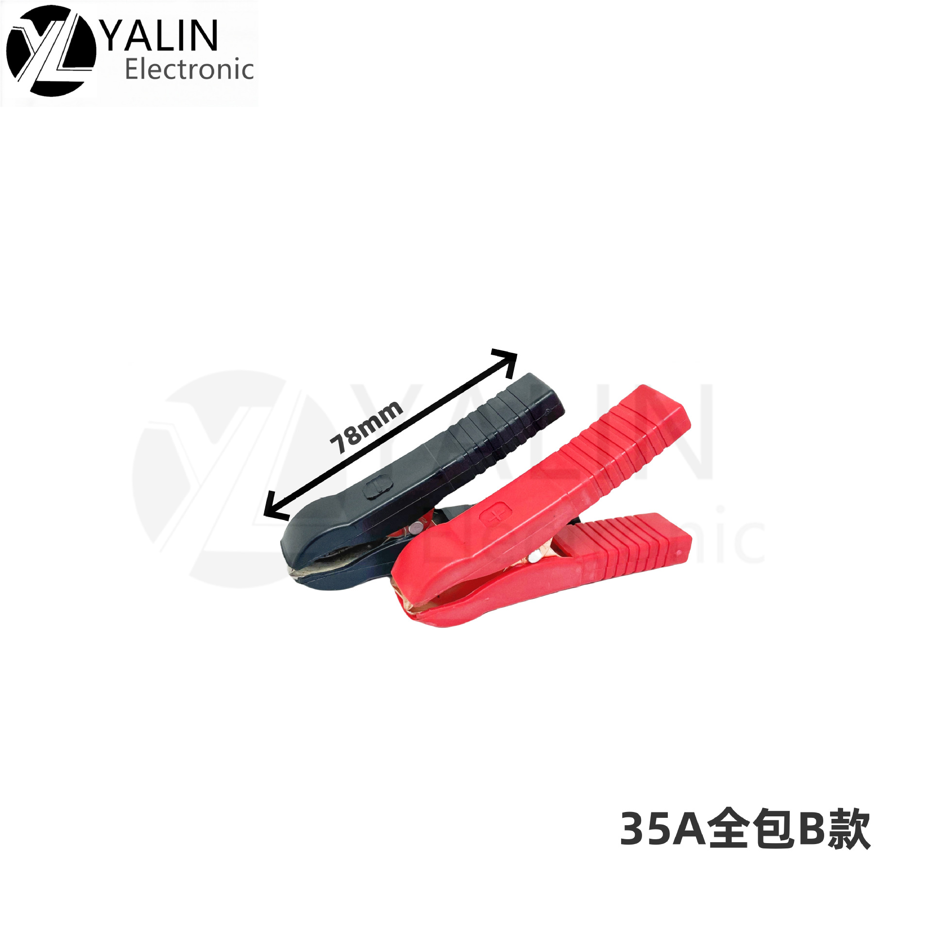 30A 全包B 鳄鱼夹 电瓶夹 充电架 车载充电器 连接器 接线端子