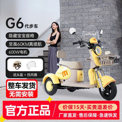 子供や高齢者を送迎する電動三輪車、女性の家庭用小型新作本格バッテリーカー、大手ブランド