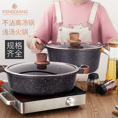 Medical stone soup pot household non-stick pot double-eared steaming noodle pot soup cooking gas induction cooker special hot pot pot stew pot