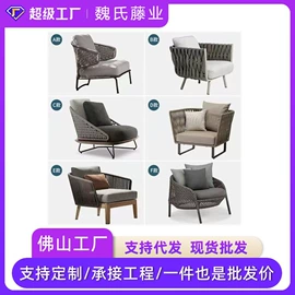 户外沙发;户外金属桌椅;藤编桌椅