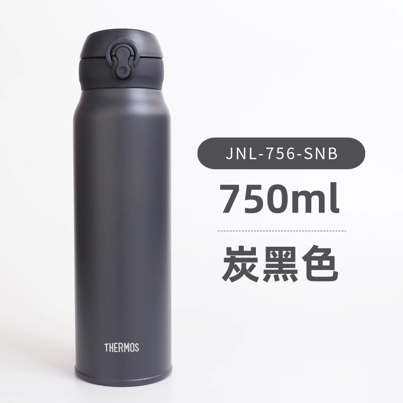 日本食魔師保温カップ男女携帯ステンレス超軽量かわいいコップJNL/356/506/502|undefined