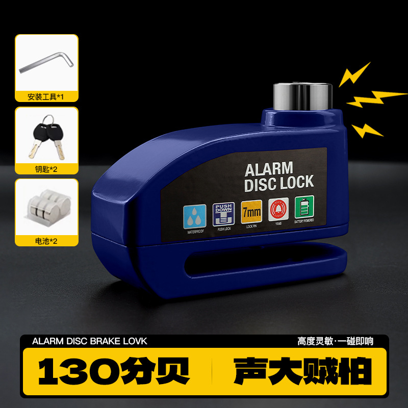 Anti-theft Alarm – Motuoche Motorcycle Lock - blue-high-strength-zinc-alloy-130-decibel-alarm