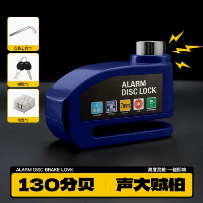 Lock, Alarm Lock, Bicycle Brake – Motorcycle Lock - blue-high-strength-zinc-alloy-130-decibel-alarm