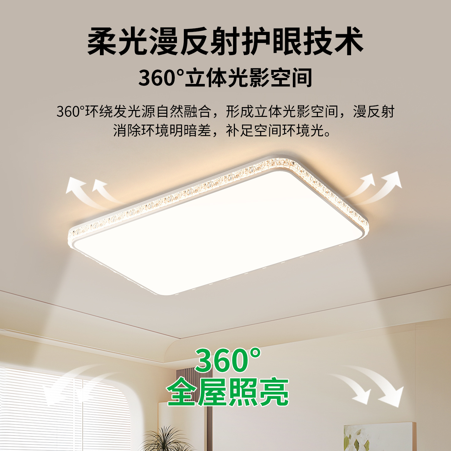 Luz de techo de sala de estar moderna y simple nueva luz de lujo de alto nivel, luz de techo de protección de ojos de espectro completo 293L