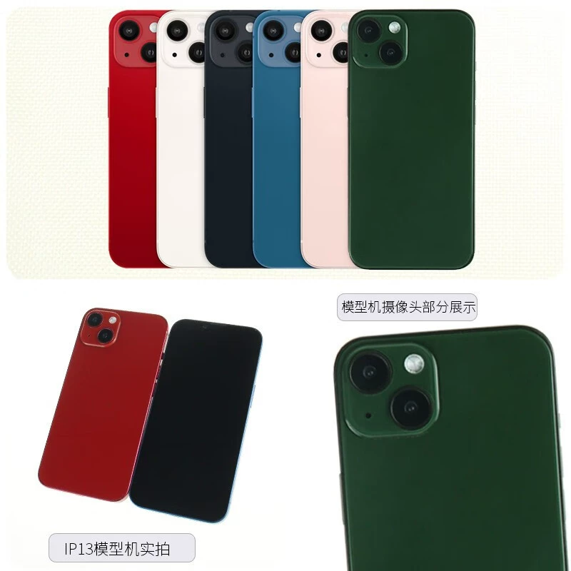 霸刚 Apple, mobile phone, compatible model, iPhone13, realistic glass screen, toy