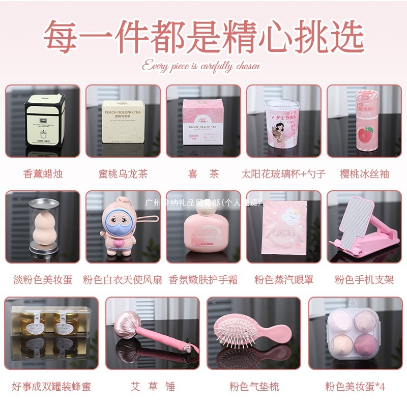 伴手礼实用小礼品美容院服装店活动店庆送员工客户定.制logo手提|undefined