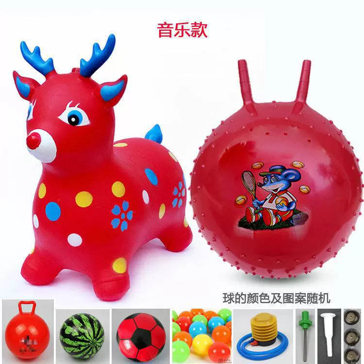 Big rubber inflatable air pump for jumping for boys