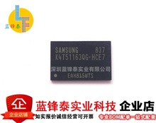 【现货供应】K4T51163QG-HCE7 全新原装 16位 DDR2 颗粒