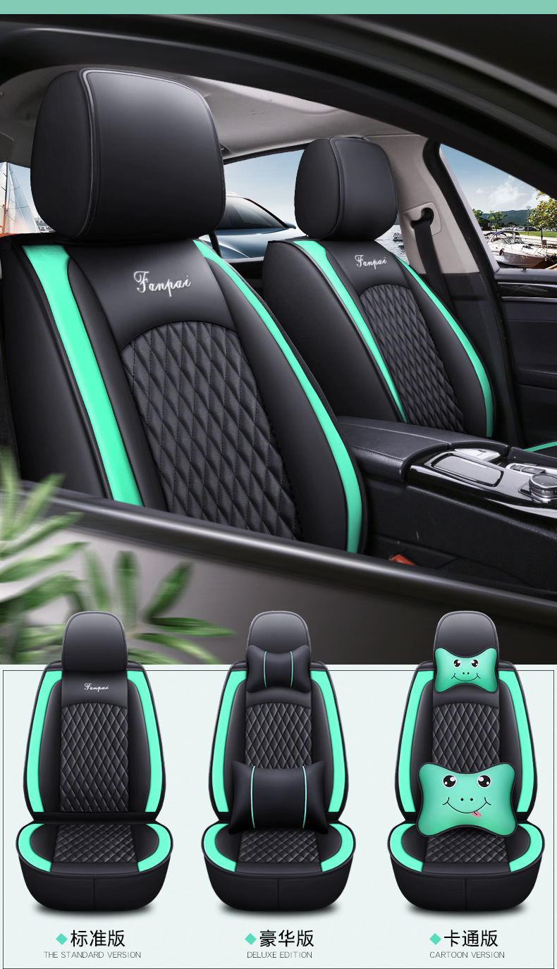 New Five-Seater Car Seat Cover, Fully Enclosed Seat Cover, Ice Silk Leather Breathable and Comfortable Seat Cushion, Universal Seat Cushion for All Seasons
