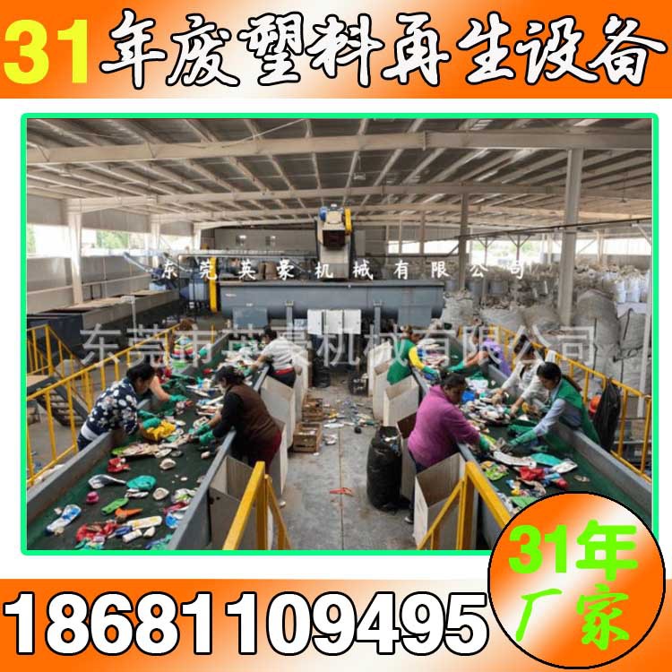 广西南宁塑料瓶热洗破碎清洗线 PET热洗全套清洗清洗线设备