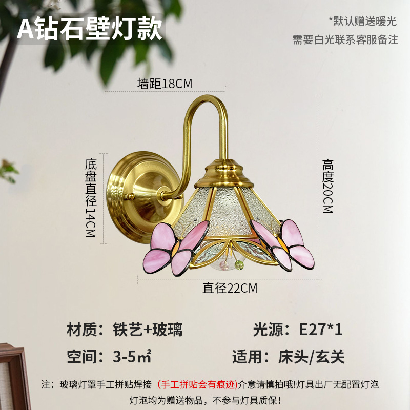 Lámpara de soldadura hecha a mano francesa retro estilo americano de cabecera de cama decoración de pasillo de comedor de arte de colores lámpara de pared de vidrio