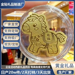 �R���S���֙C�Nؔ�칫���lؔ�R�����X�֙C�N�����N�̄նYƷ���l