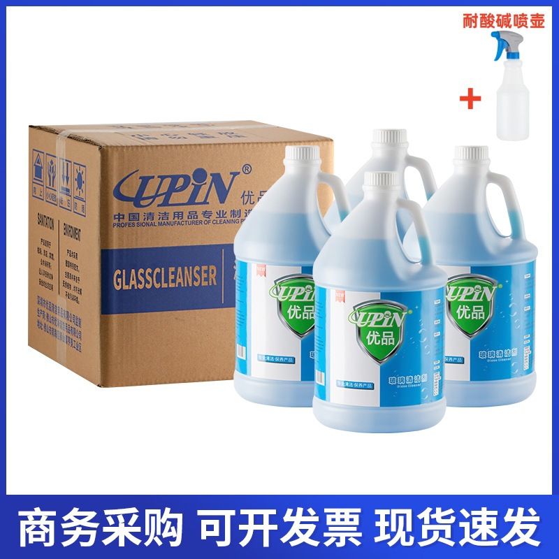 Glass cleaner 1 box (4 bottles) + acid and alkali resistant spray bottle*1