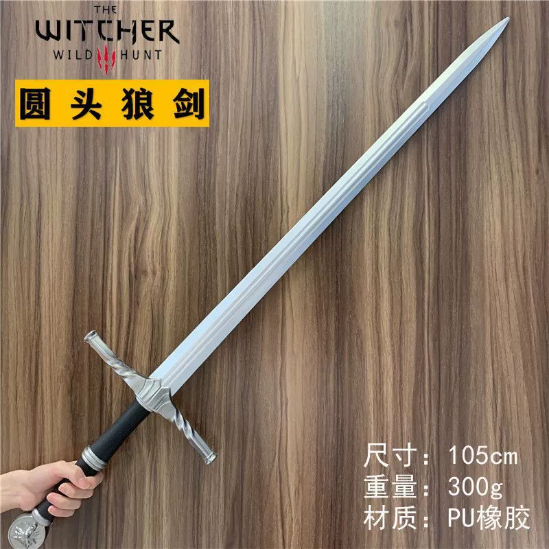 Меч Альтаира из Assassin's Creed, Коннор cos-оружие, золотое крыло меч, рыцарский меч, аниме-реквизит 88 см