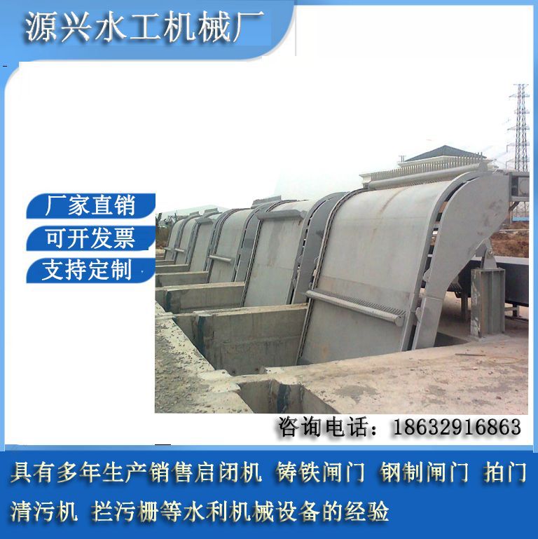 回转式清污机 雨水格栅 除污机 格栅清污机 格栅除污机 机械格栅