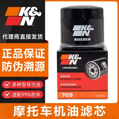 Kn Motosiklet Yağ Filtri Po-703 Benelli 402R/Trk702, Sai 450, Chase/Xiao 700 üçün