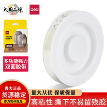 ����33625����˫�潺�޺�͸�����񽺴�����ǽ˫����3mǿ����ճ��