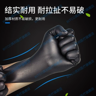 英科一次性黑色丁腈手套食品可接触定制加厚手套加工乳胶防滑手套