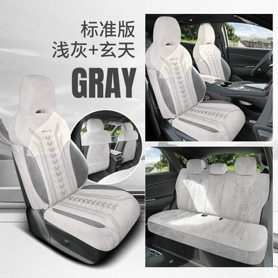 Modelə uyğun (Original) oturacaq örtükləri Seat Cushion, Universal Seat Cover - light-gray-xuantian-standard-edition-note-model-year