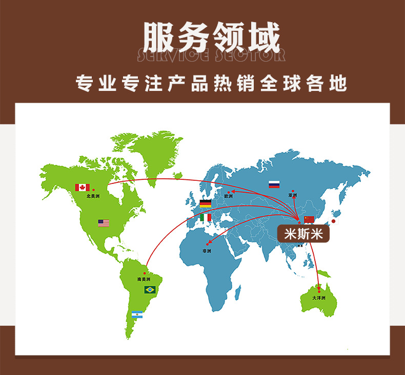 惠州米斯米-隔热板详情页_06