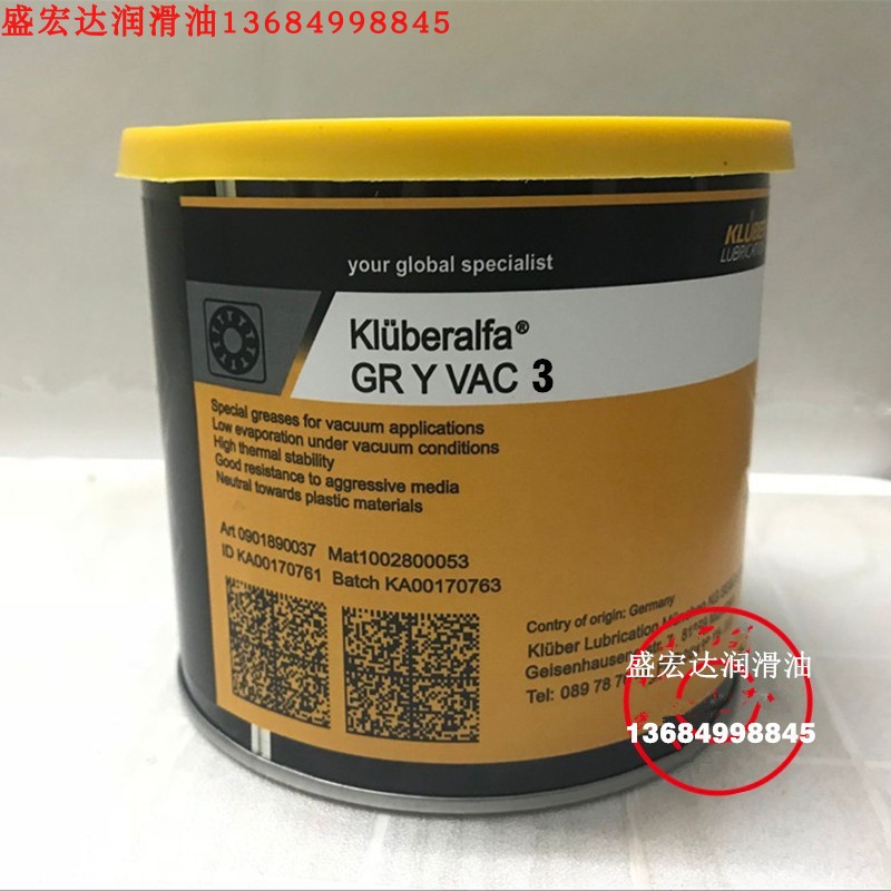 1KG 克鲁勃高温全氟醚真空润滑脂Kluberalfa GRY VAC1 VAC2 VAC3