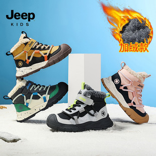 Jeep children's cotton shoes 2024 winter new fleece-lined warm cotton shoes non-slip waterproof children's sneaker running girls