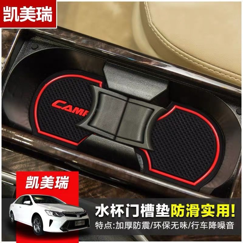 Brand New 8Th Generation Toyota Camry Door Slot Mat and Cup Holder Mat for 2012-2023 Models, Interior Storage Box Mat Modification